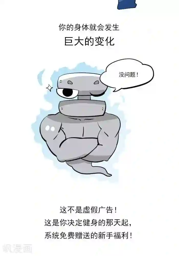 夏之光翟潇闻苹果房第16话 神奇的新手福利期