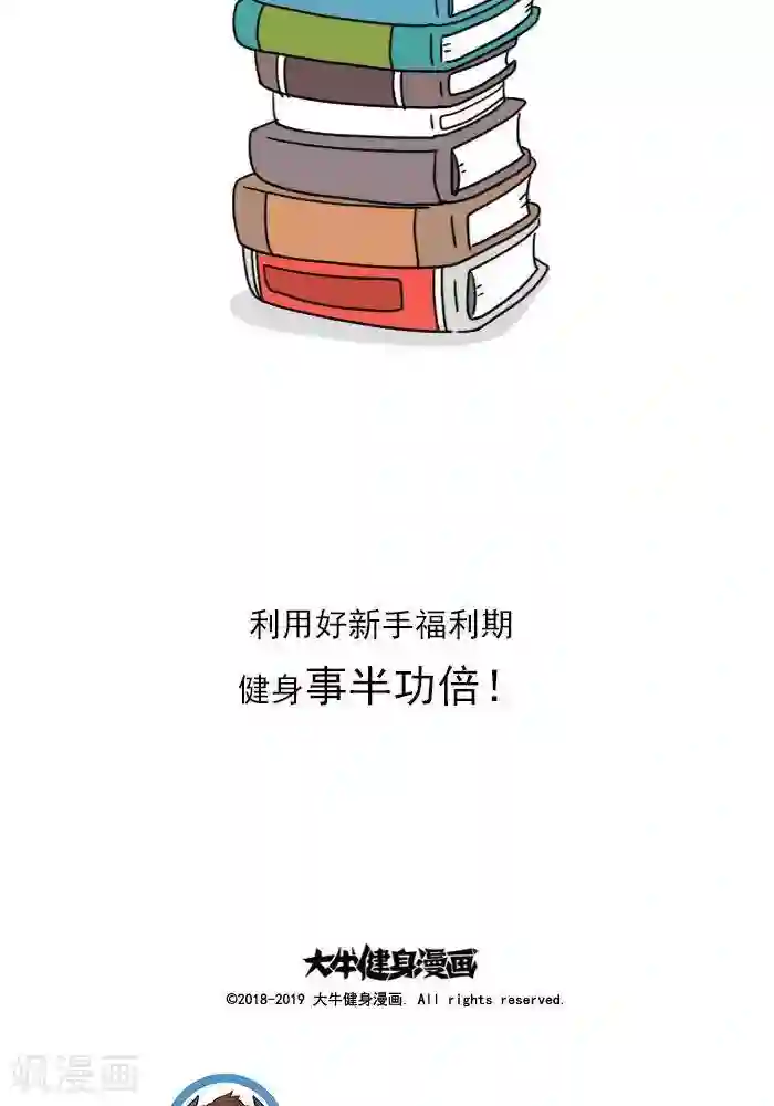 夏之光翟潇闻苹果房第16话 神奇的新手福利期