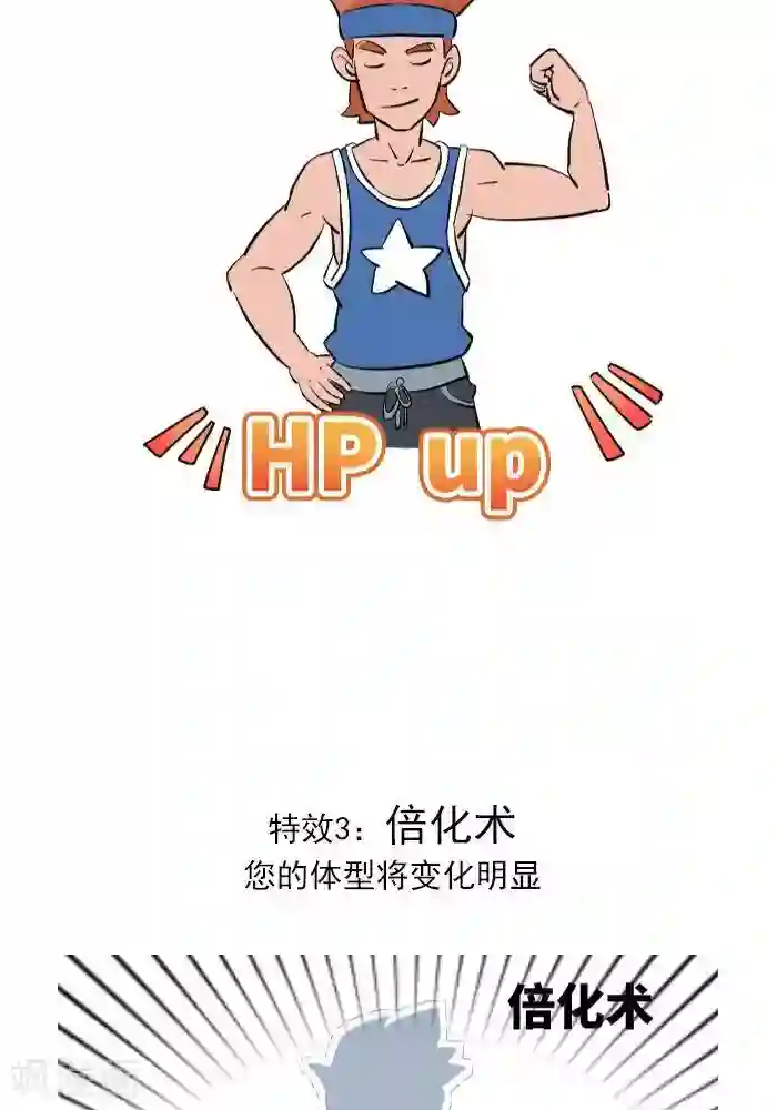 夏之光翟潇闻苹果房第16话 神奇的新手福利期