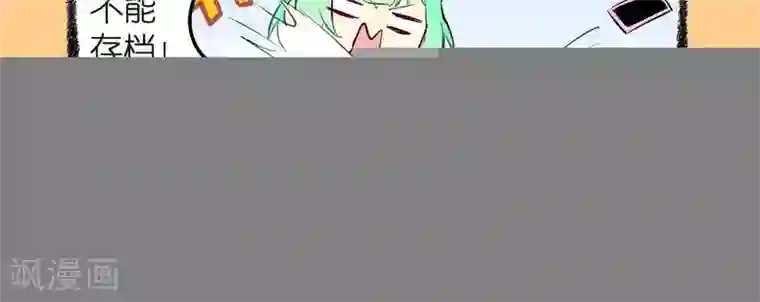 宅物女曲奇第14话 No Game No Life