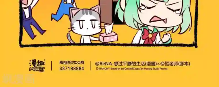 女装大佬自慰网站第21话 作战失败