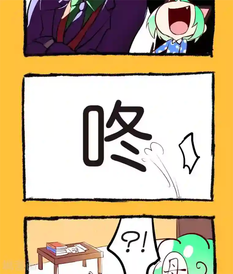 宅物女曲奇第33话 人肉表情包