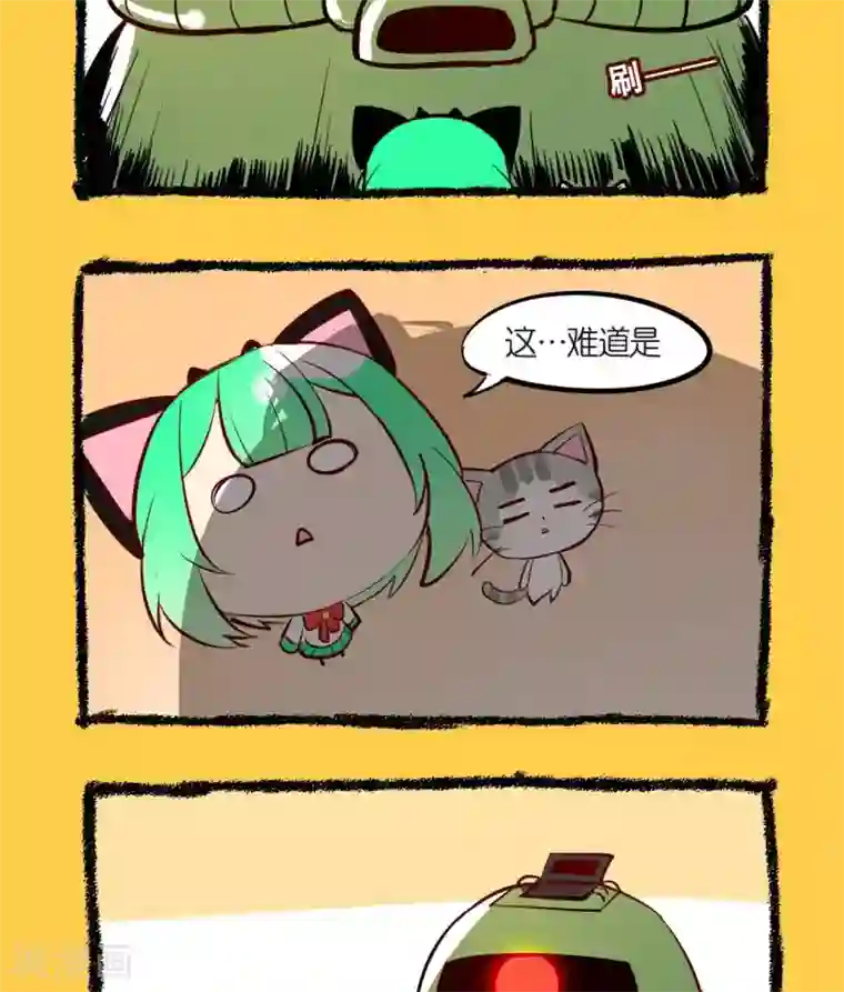 宅物女曲奇第46话 大概是男人情怀