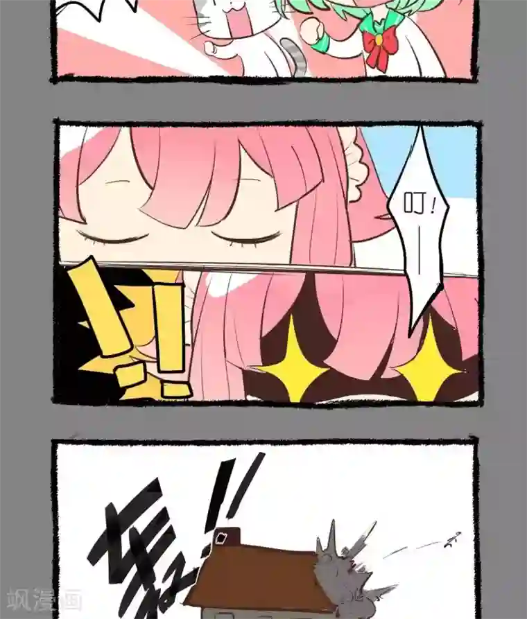 宅物女曲奇第55话 战斗用女仆