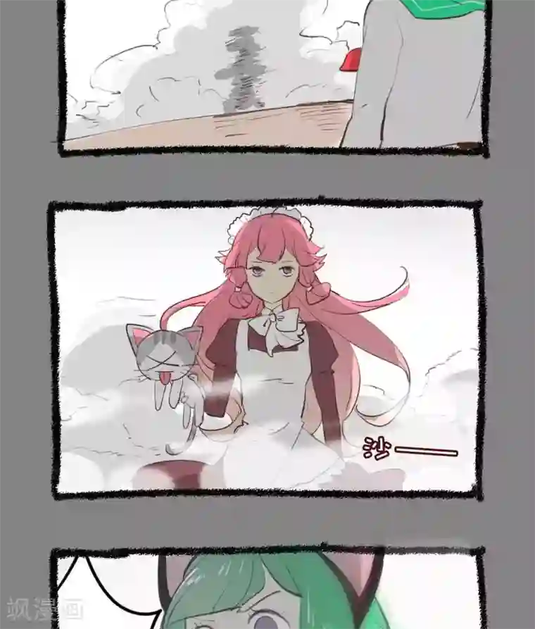 宅物女曲奇第55话 战斗用女仆