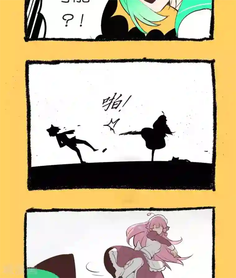 宅物女曲奇第56话 杀人机器？！