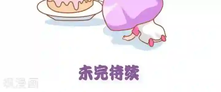 一克拉女孩第3话 一克拉的纠结