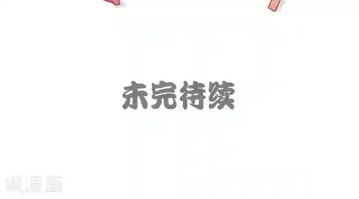 一克拉女孩第5话 天冷不放弃时髦