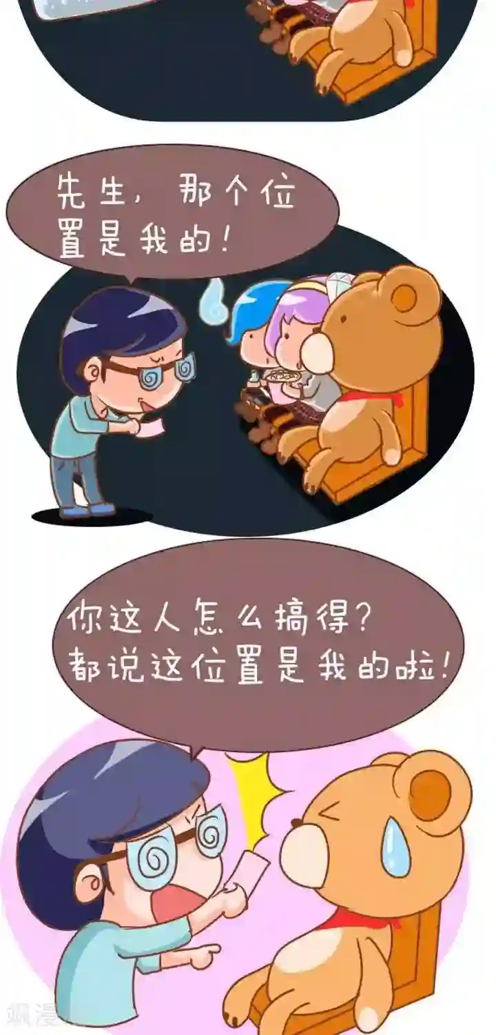 一克拉女孩第6话 记一次看电影