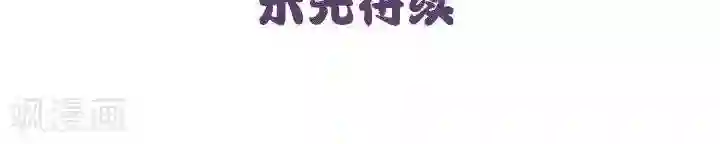 一克拉女孩第7话 尴尬的日常-坐公交