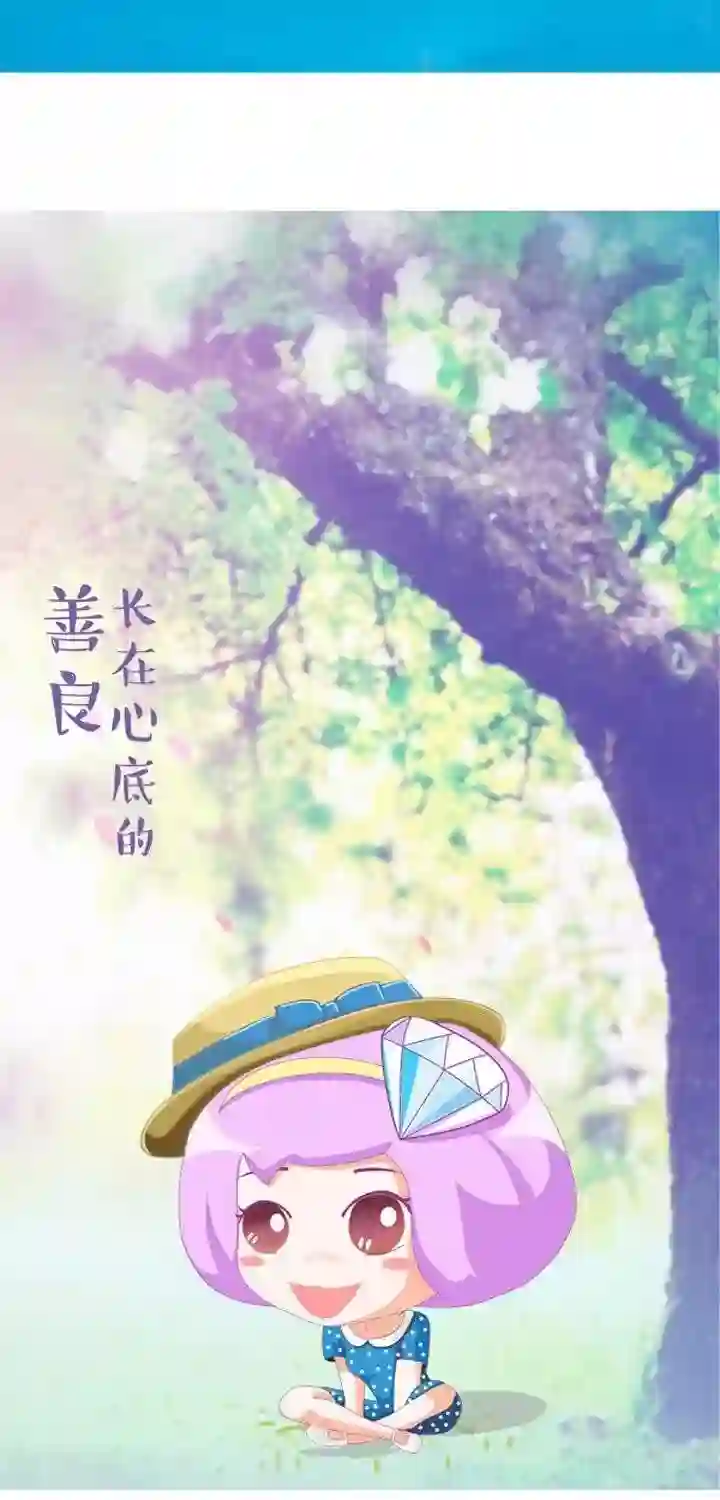 精选同人动漫CG福利图十一第8话 心灵鸡汤篇