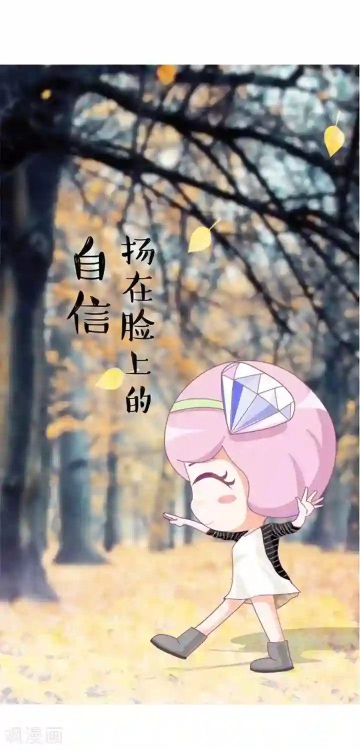 精选同人动漫CG福利图十一第8话 心灵鸡汤篇