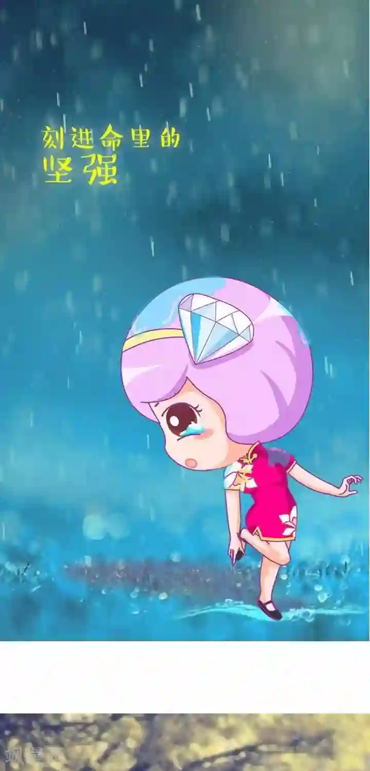 一克拉女孩第8话 心灵鸡汤篇