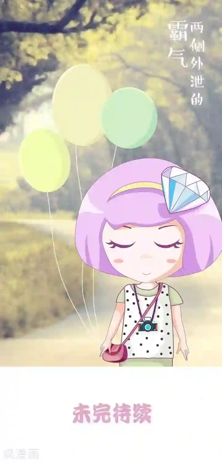 精选同人动漫CG福利图十一第8话 心灵鸡汤篇