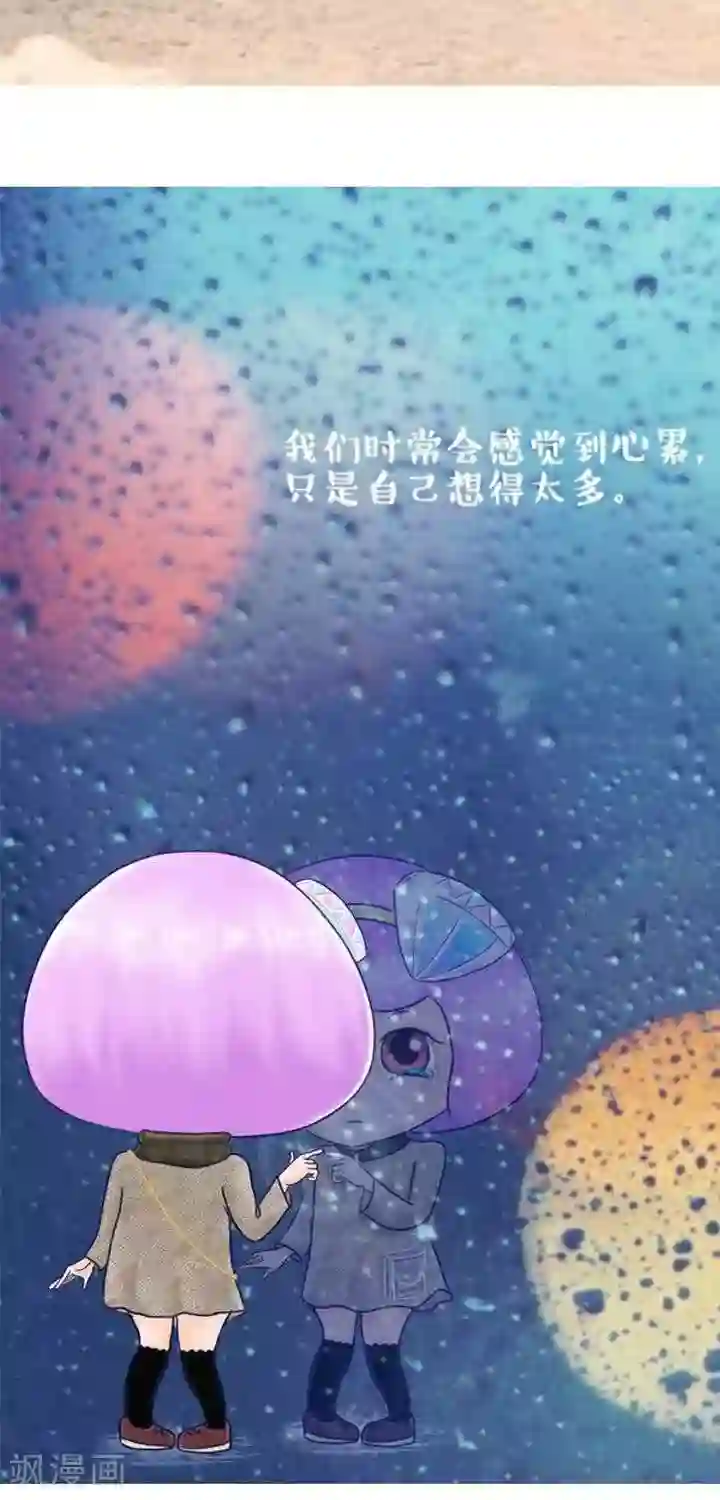 一克拉女孩第11话 心灵鸡汤——做个单纯的人