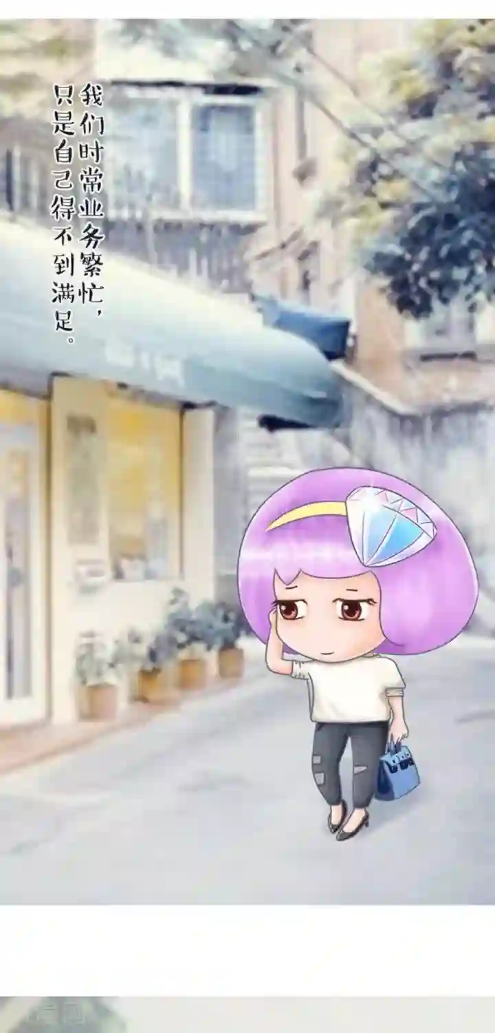 一克拉女孩第11话 心灵鸡汤——做个单纯的人