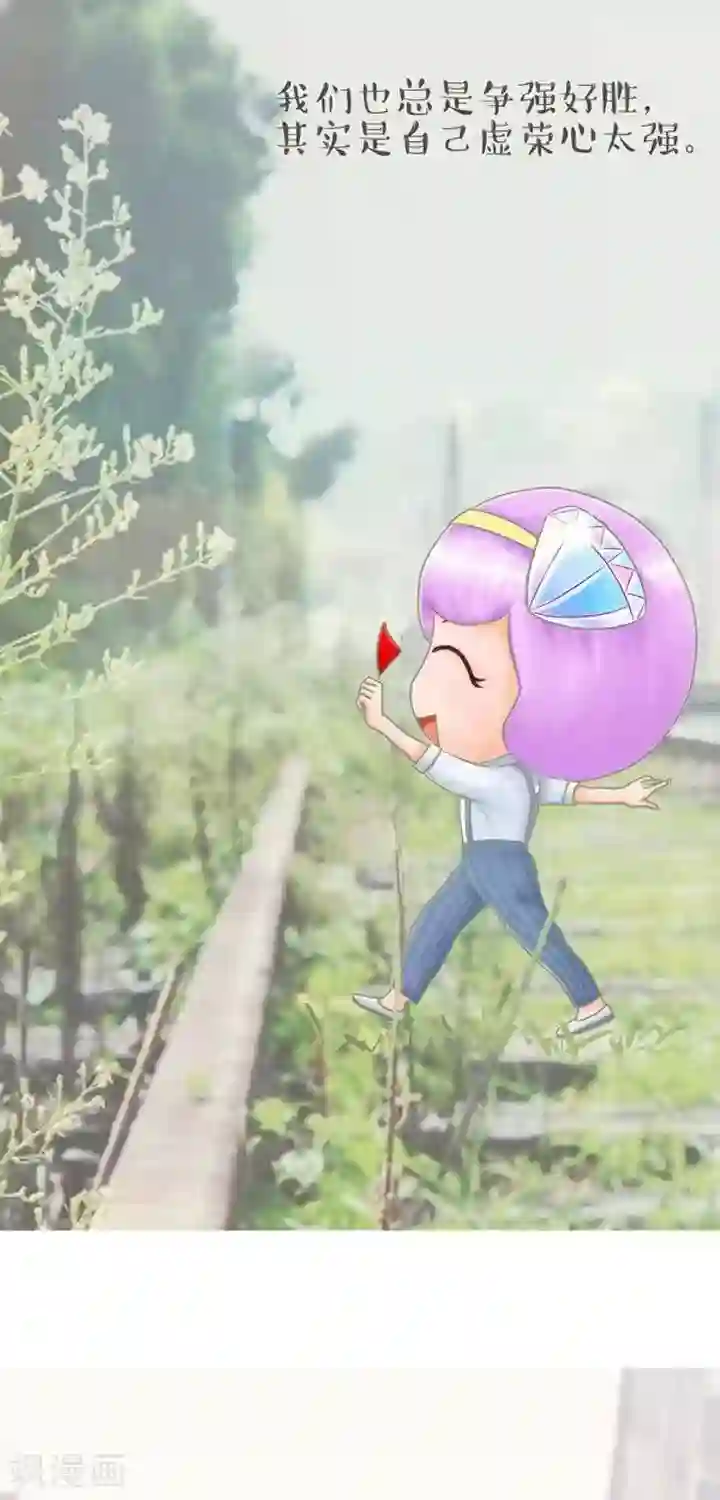 一克拉女孩第11话 心灵鸡汤——做个单纯的人