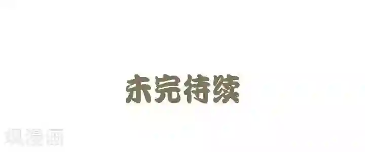 一克拉女孩第12话 心灵鸡汤——平常心