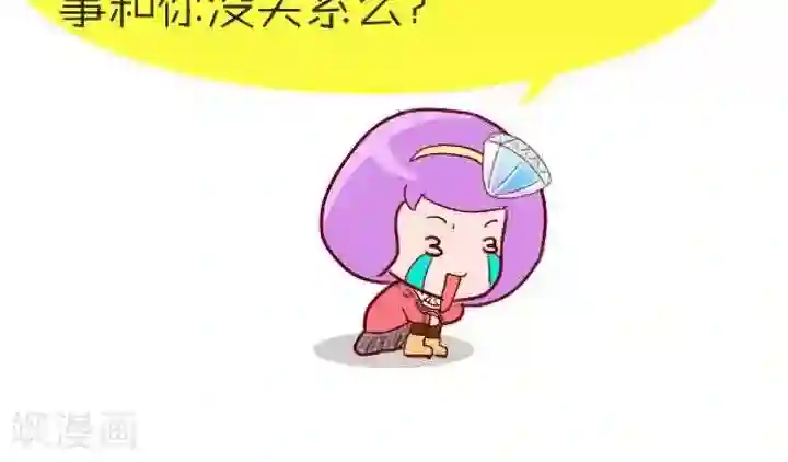 一克拉女孩第13话 闺蜜