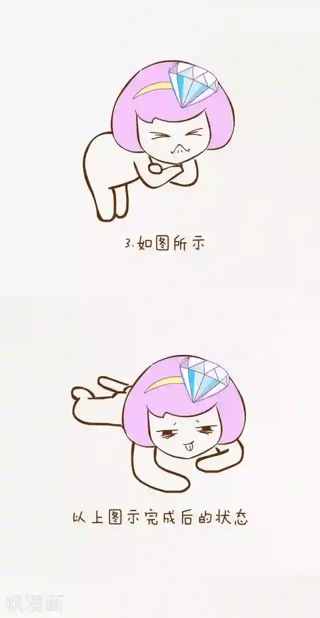 一克拉女孩第27话 腰操