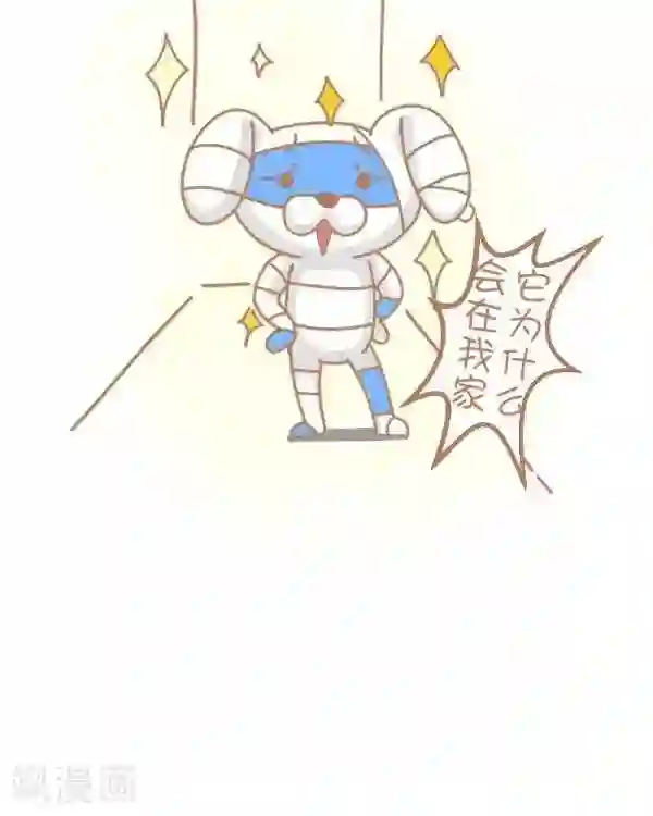 一克拉女孩第31话 奇怪的相遇（1）