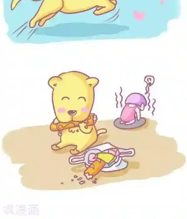 一克拉女孩第38话 拣狗