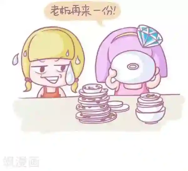 一克拉女孩第39话 减肥终结者