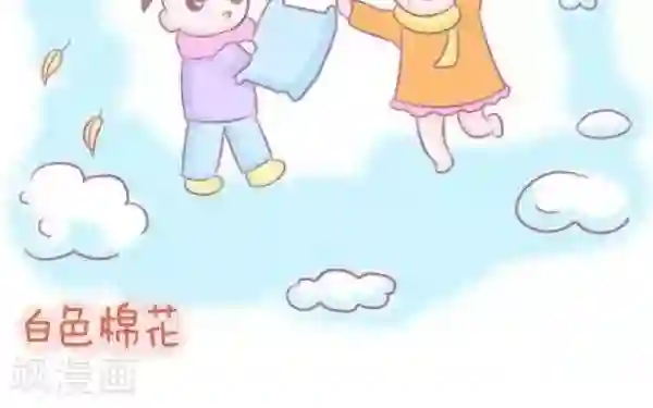 一克拉女孩第40话 看雪