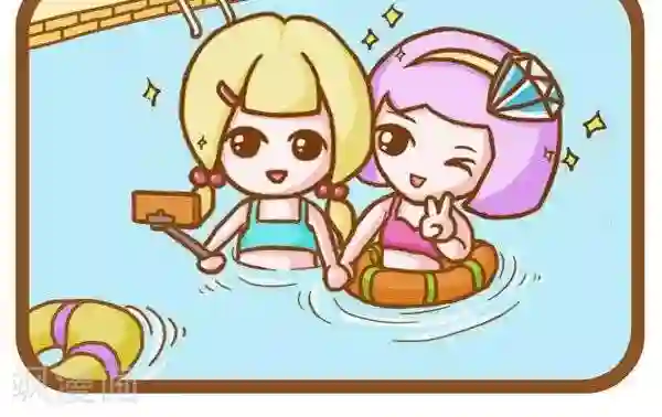 一克拉女孩第52话 夏季遮肉