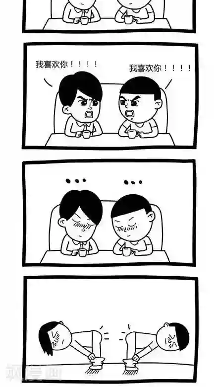 十万个小肉段第6话