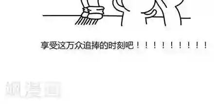 十万个小肉段第22话