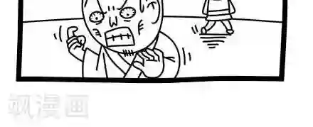 十万个小肉段第29话