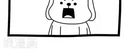 十万个小肉段第30话