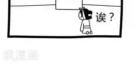 十万个小肉段第48话