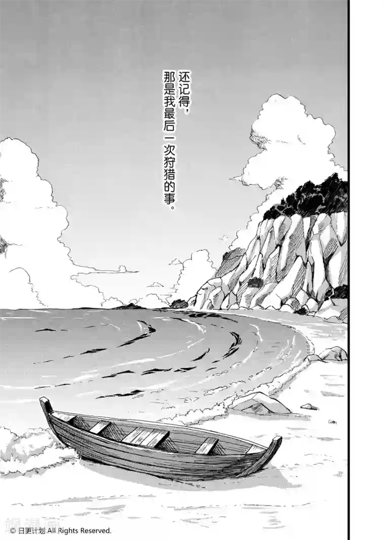 悠闲海洋社第1话