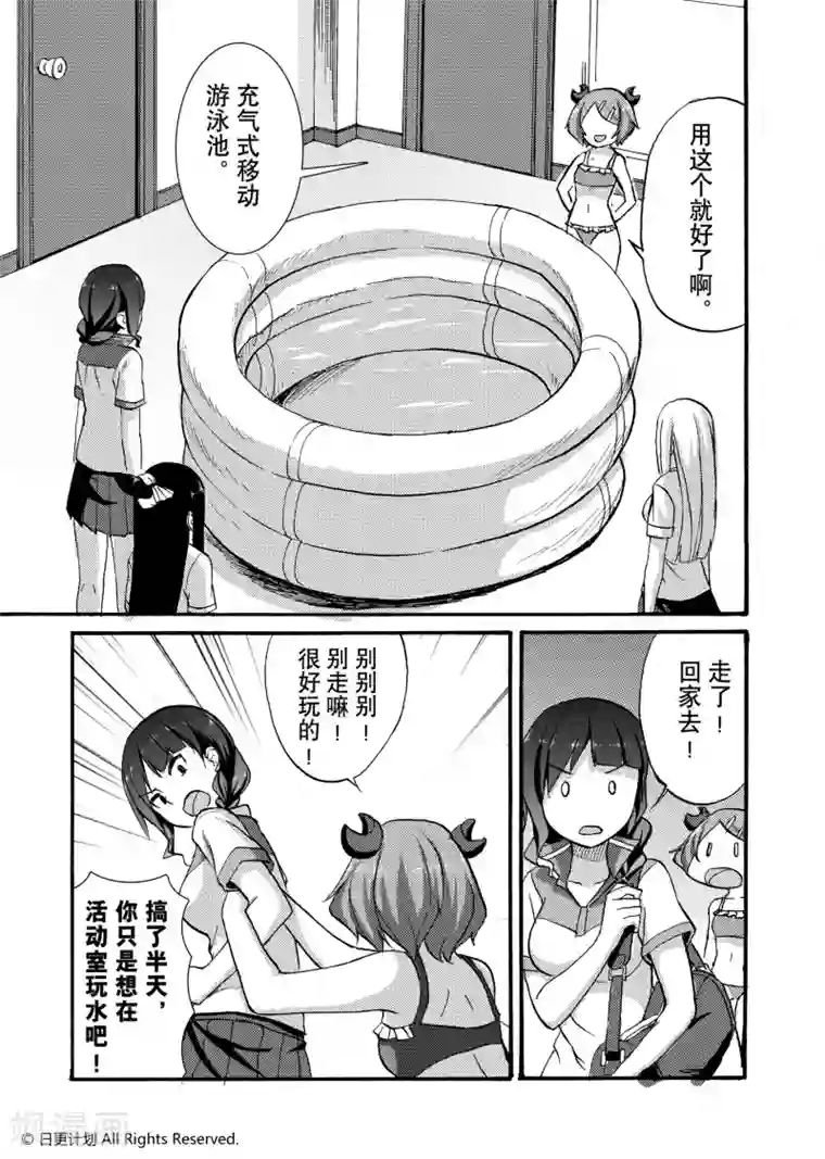 抖音学猫叫视频妈妈入镜第1话