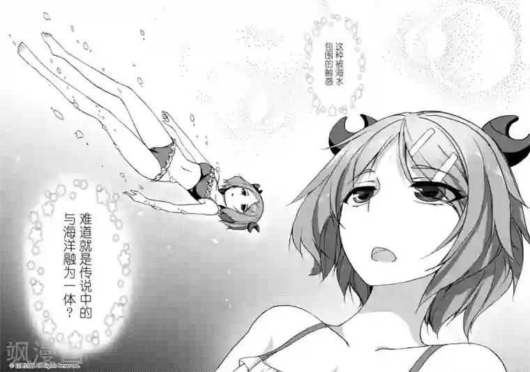 抖音学猫叫视频妈妈入镜第1话