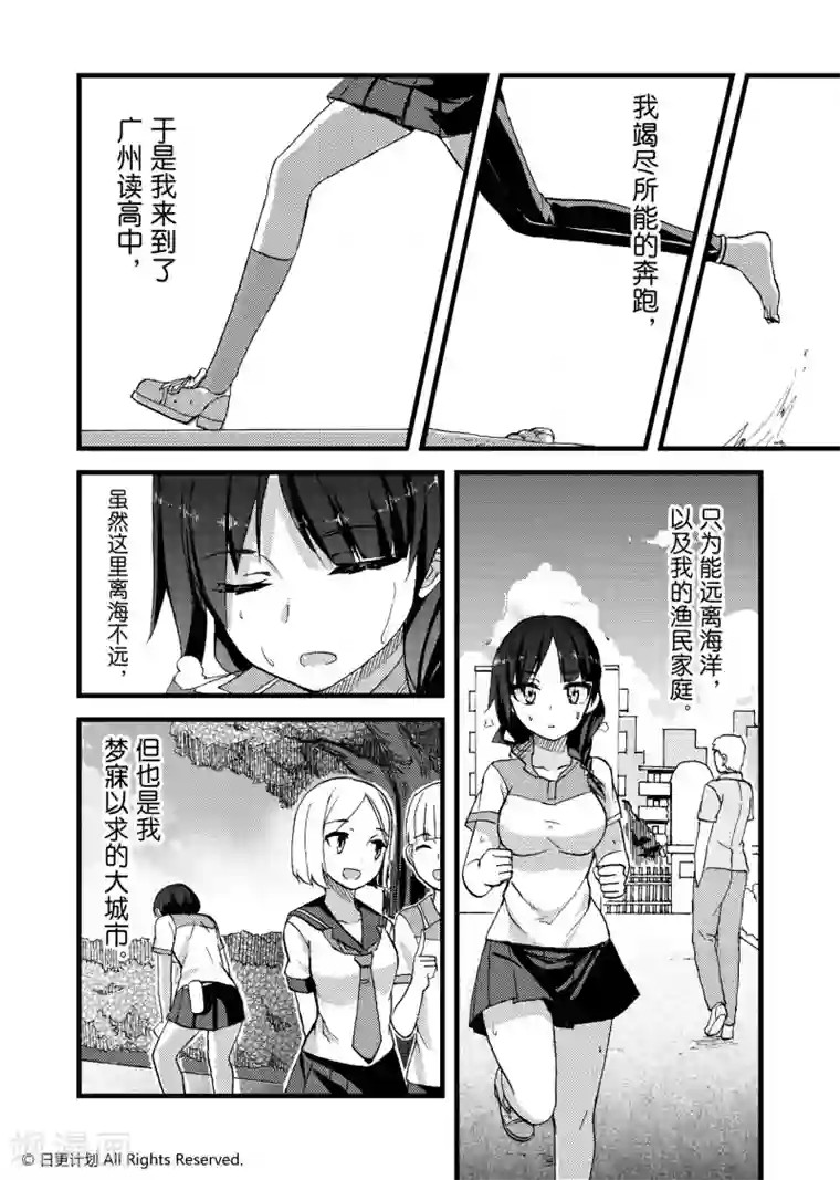 抖音学猫叫视频妈妈入镜第1话