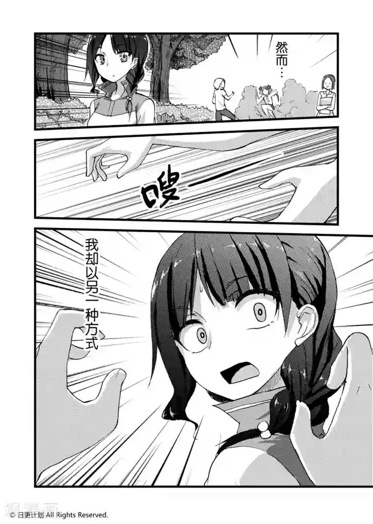 悠闲海洋社第1话