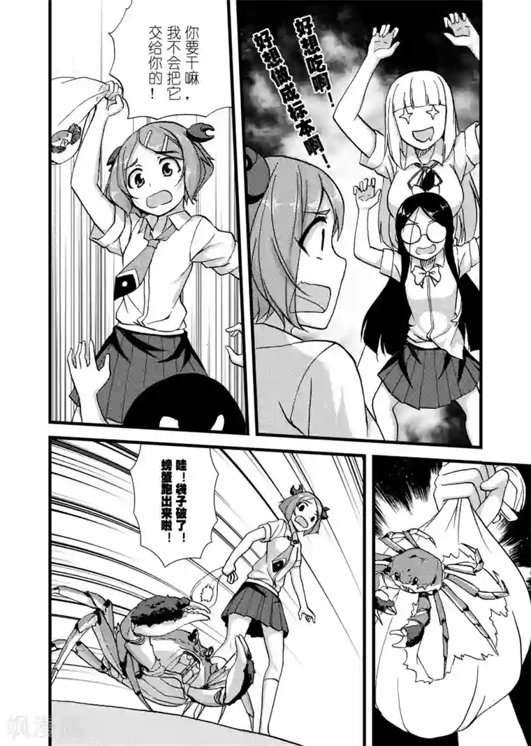 吉川爱美在线全部播放第2话1