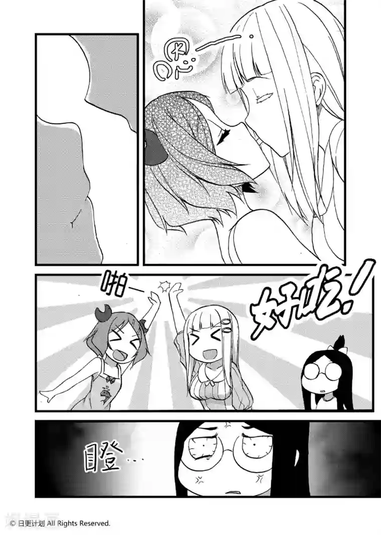 悠闲海洋社第4话1