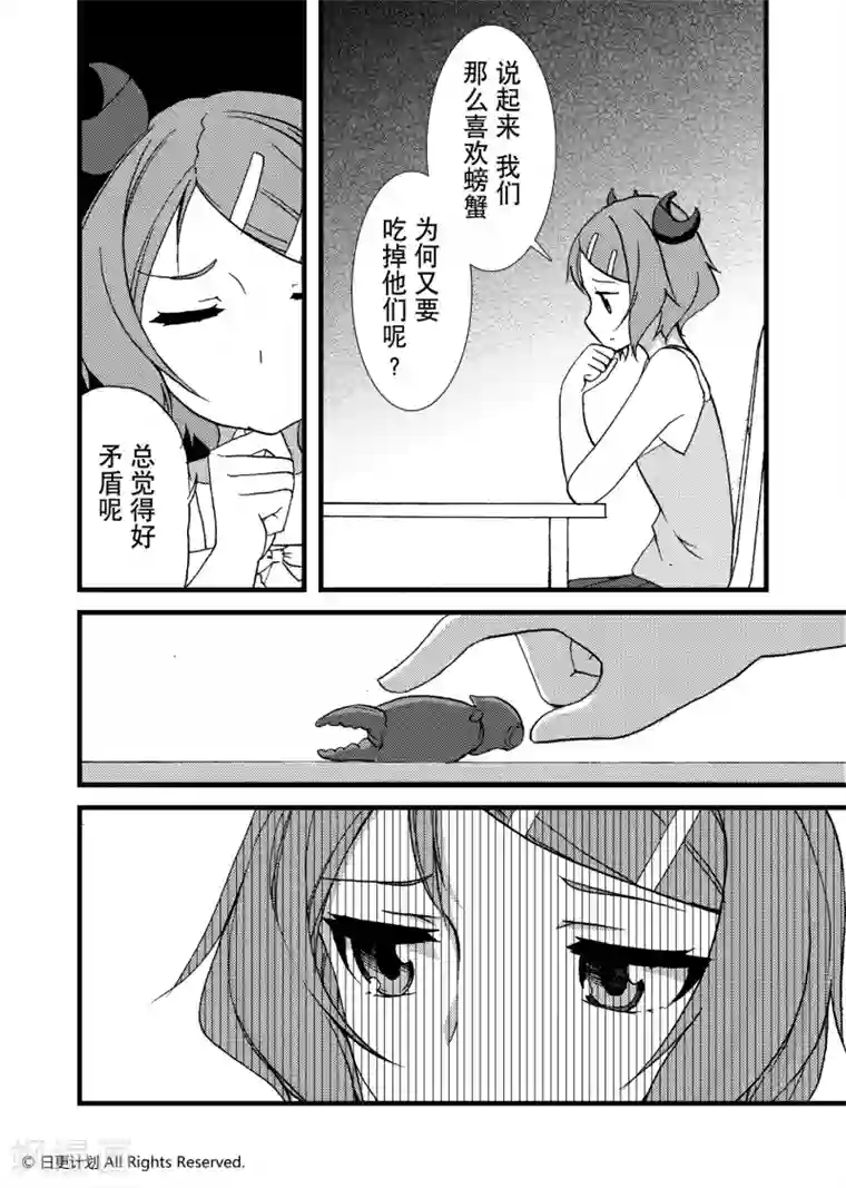 动漫男被绑图裸第4话2