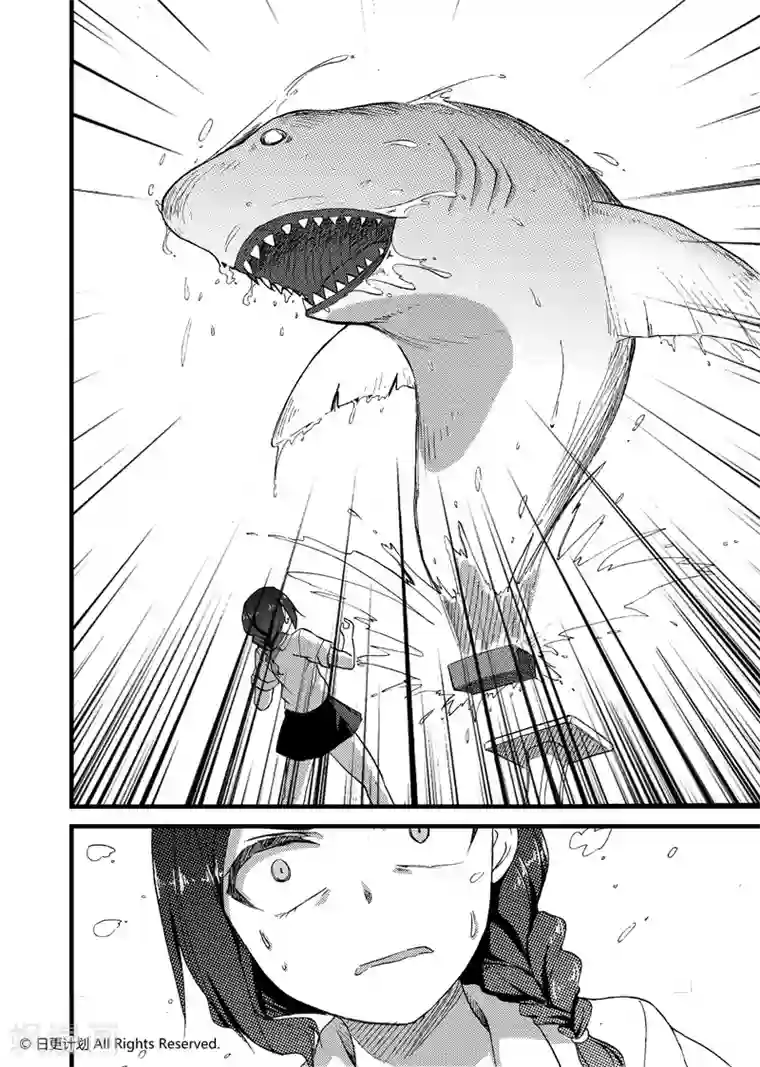 悠闲海洋社第7话