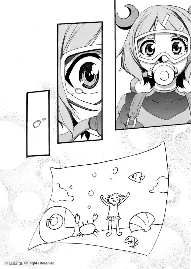 当着别人面玩弄人妻第8话