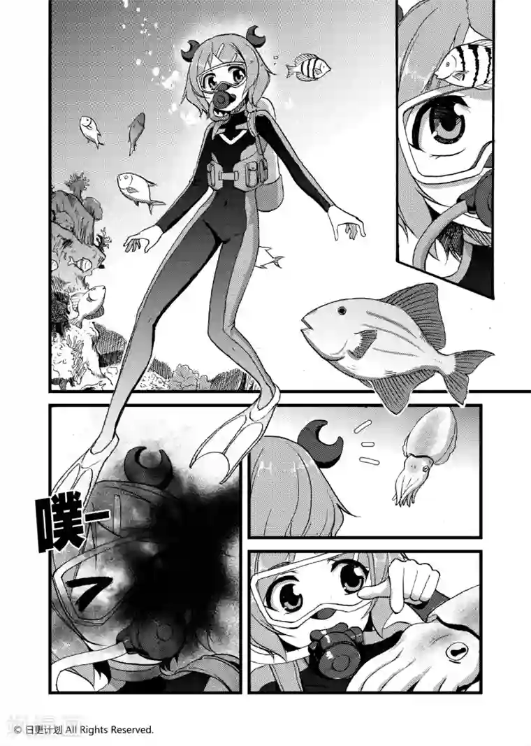 当着别人面玩弄人妻第8话