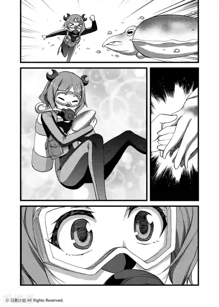 悠闲海洋社第8话