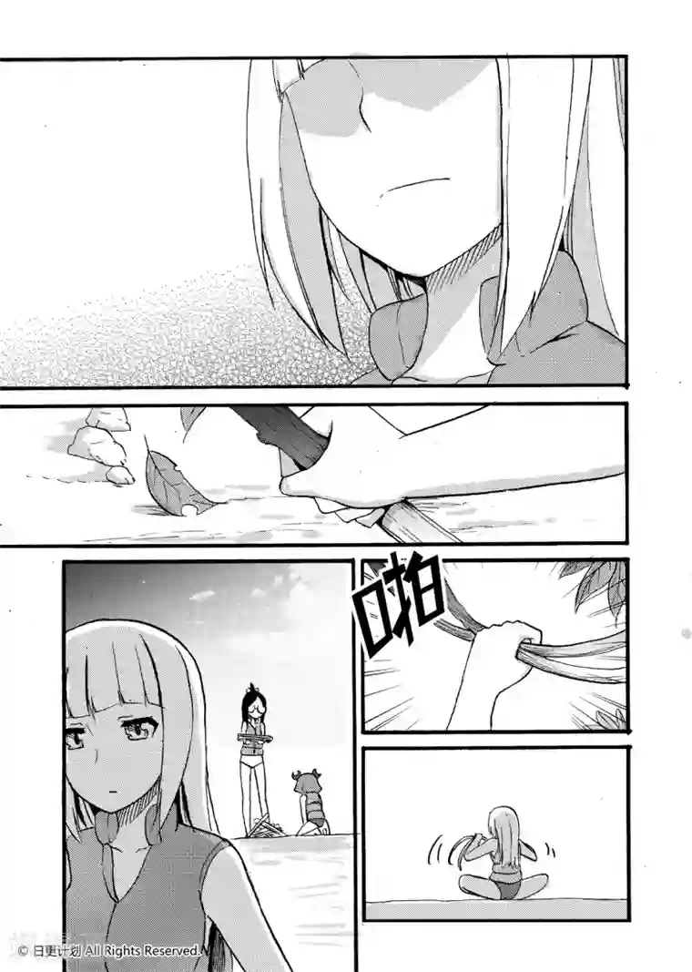 悠闲海洋社第10话1