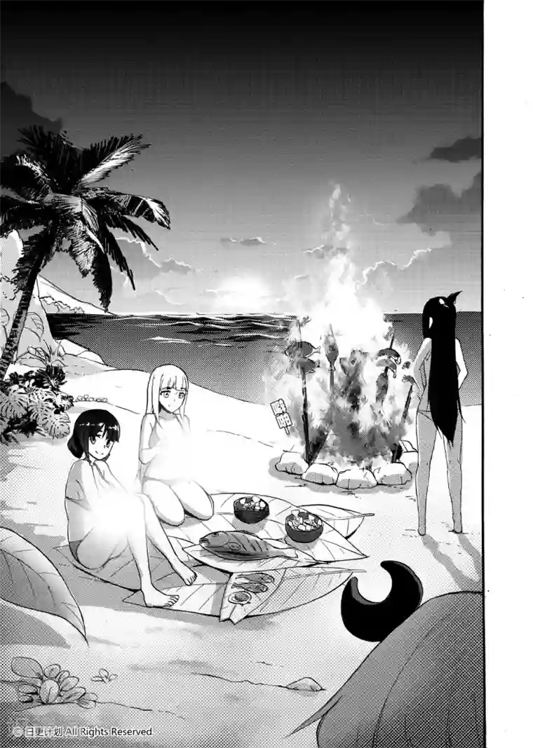 悠闲海洋社最终话