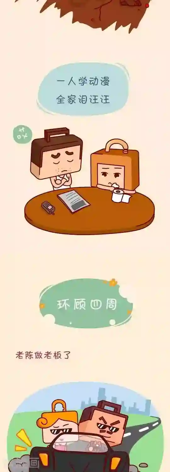 我错了，不该爱上你第1话 我走上一条不归路