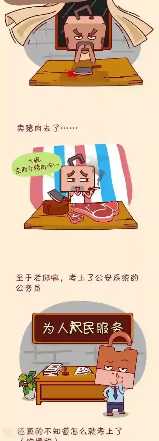 我错了，不该爱上你第1话 我走上一条不归路